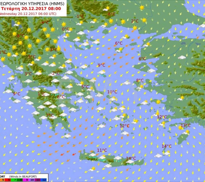 Καιρός τώρα: Με βροχές, χιόνια και τσουχτερό κρύο η Τετάρτη (pics)