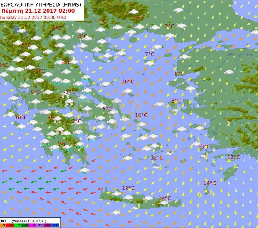 Καιρός τώρα: Με βροχές, χιόνια και τσουχτερό κρύο η Τετάρτη (pics)