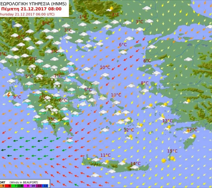 Καιρός τώρα: Με βροχές, χιόνια και τσουχτερό κρύο η Τετάρτη (pics)