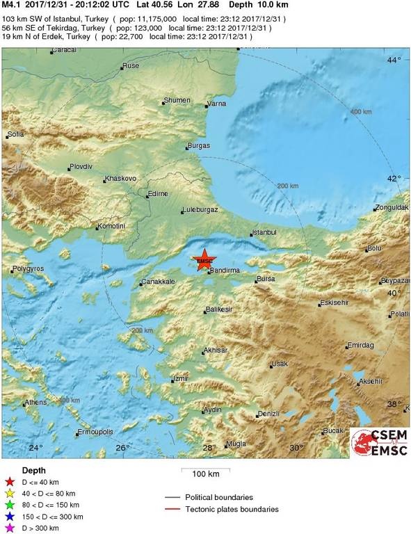 Σεισμός ΤΩΡΑ στην Τουρκία 