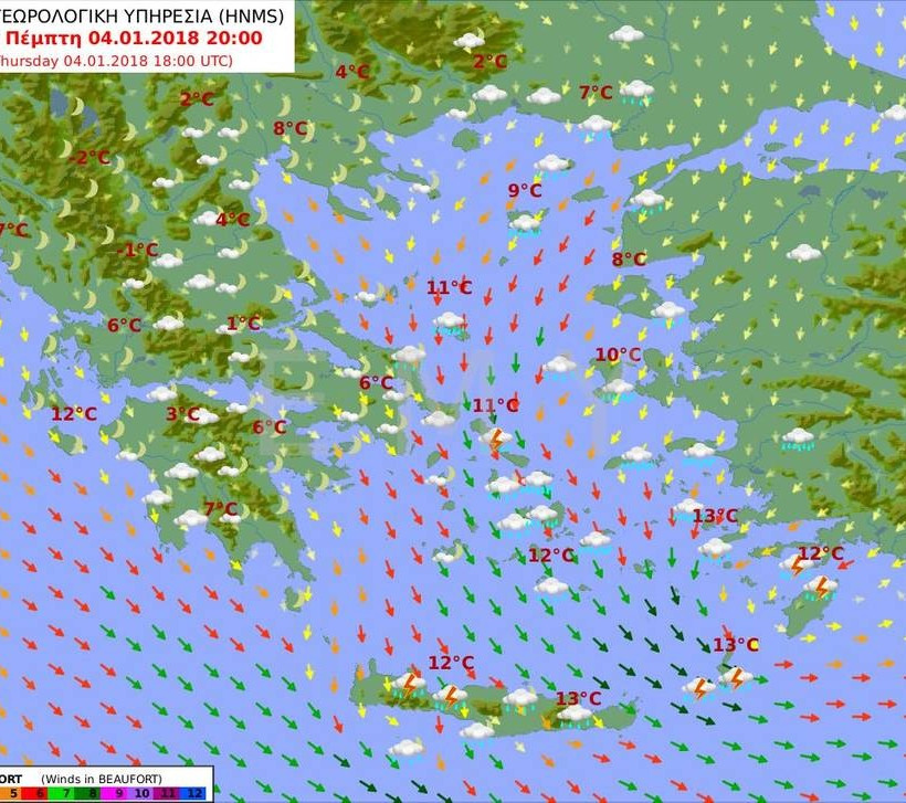 Καιρός τώρα - Έκτακτο δελτίο: Με χιόνια, καταιγίδες και πολλά μποφόρ η Πέμπτη (pics)