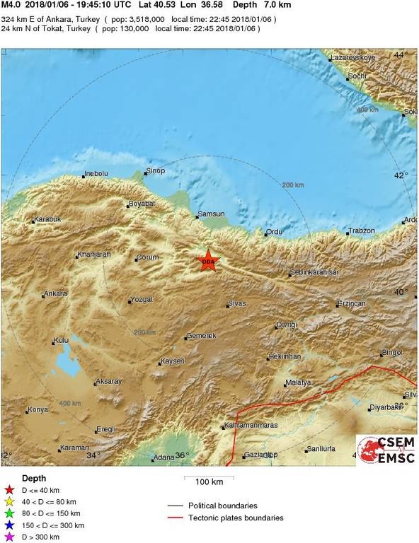 Σεισμός ΤΩΡΑ στην Τουρκία
