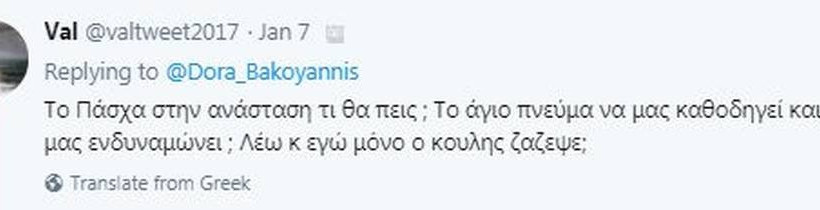 Απίστευτη γκάφα της Ντόρας για τα Θεοφάνεια - Χαμός στο Twitter - Δείτε τι έγραψε!