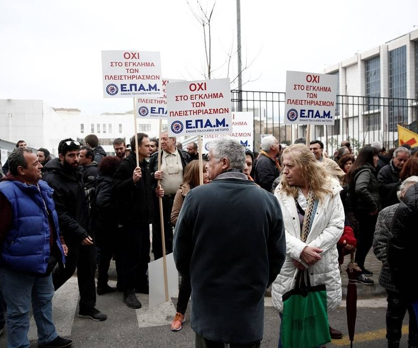 Πορεία κατά των πλειστηριασμών – Κλειστή η Λεωφ. Αλεξάνδρας