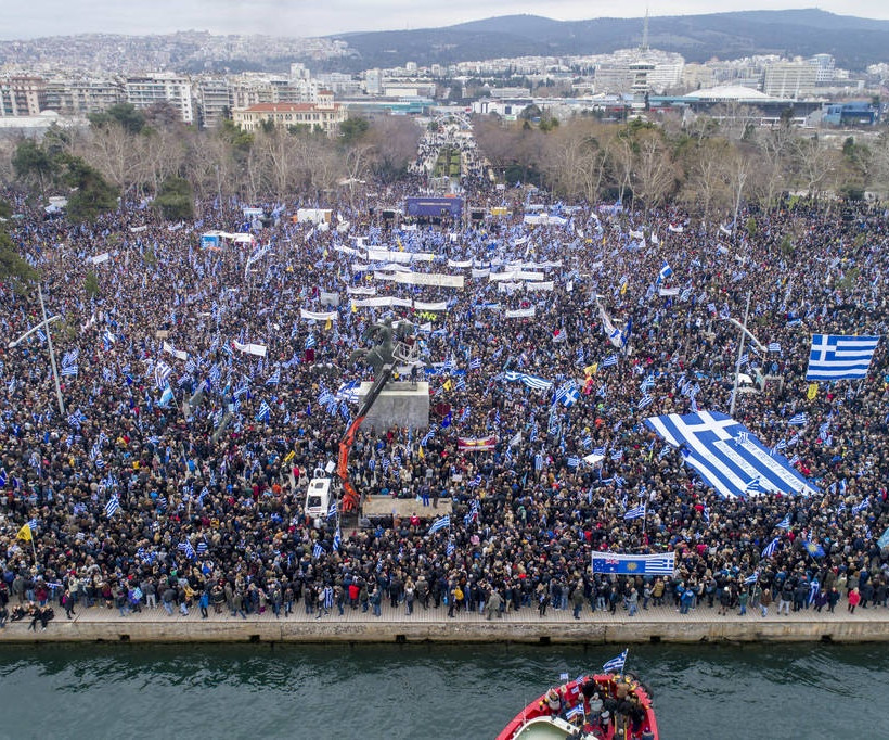 Συλλαλητήριο Θεσσαλονίκη: Φωτογραφίες από τη μεγαλειώδη συγκέντρωση για τη Μακεδονία (pics)