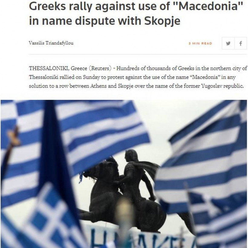  Συλλαλητήριο Θεσσαλονίκη: Πώς «είδαν» τα ξένα ΜΜΕ τη μεγαλειώδη συγκέντρωση για τη Μακεδονία