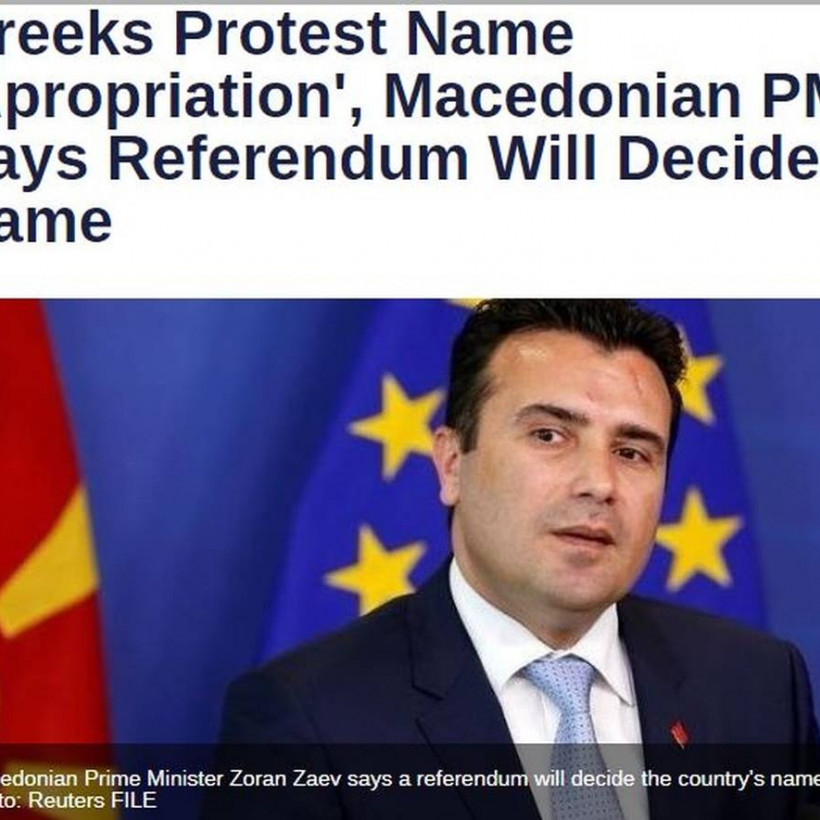  Συλλαλητήριο Θεσσαλονίκη: Πώς «είδαν» τα ξένα ΜΜΕ τη μεγαλειώδη συγκέντρωση για τη Μακεδονία