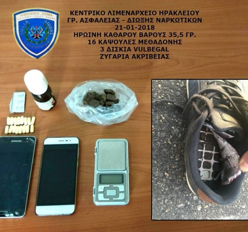 Κρήτη – Απίστευτο! Έκρυβαν το ένοχο μυστικό μέσα στα... παπούτσια τους (pic)