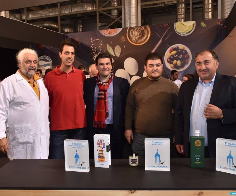 5η ΕΞΠΟΤΡΟΦ: Ανακαλύψτε τη γεύση της Ελλάδας