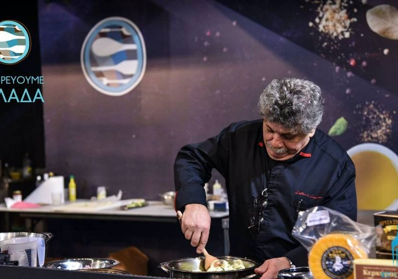 5η ΕΞΠΟΤΡΟΦ: Ανακαλύψτε τη γεύση της Ελλάδας