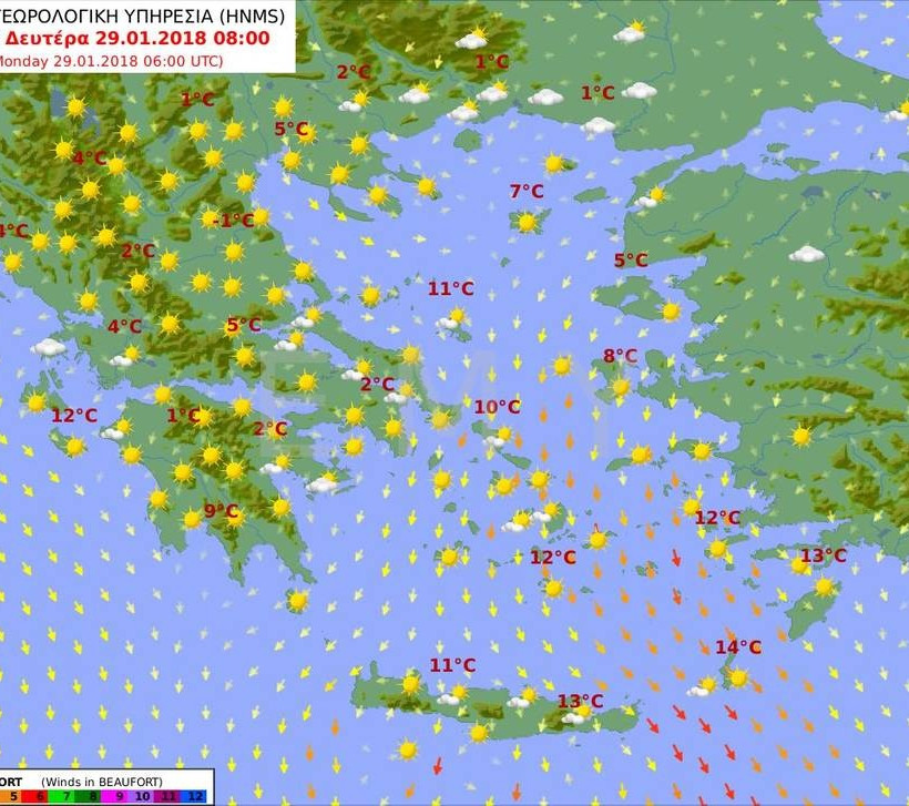 Καιρός τώρα: Ηλιόλουστη η Δευτέρα με ανοιξιάτικες θερμοκρασίες (pics)