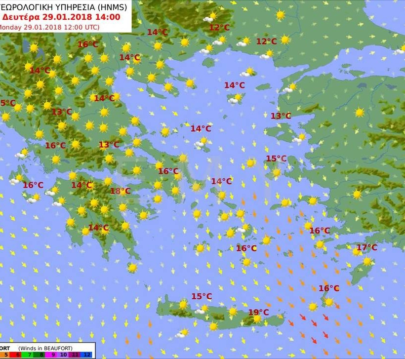 Καιρός τώρα: Ηλιόλουστη η Δευτέρα με ανοιξιάτικες θερμοκρασίες (pics)