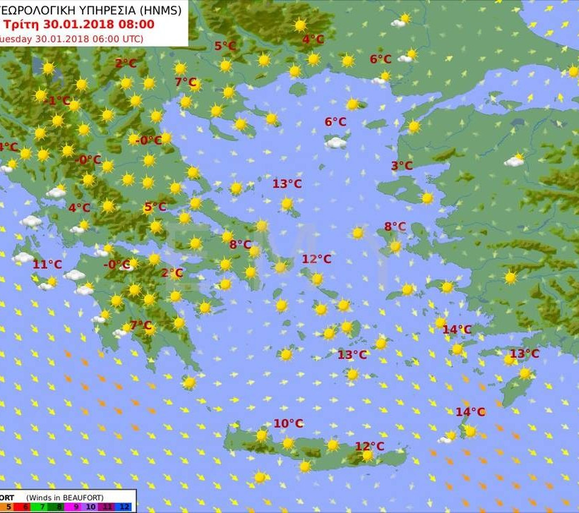 Καιρός τώρα: Ηλιόλουστη η Τρίτη - Πόσο θα φτάσει η θερμοκρασία (pics)