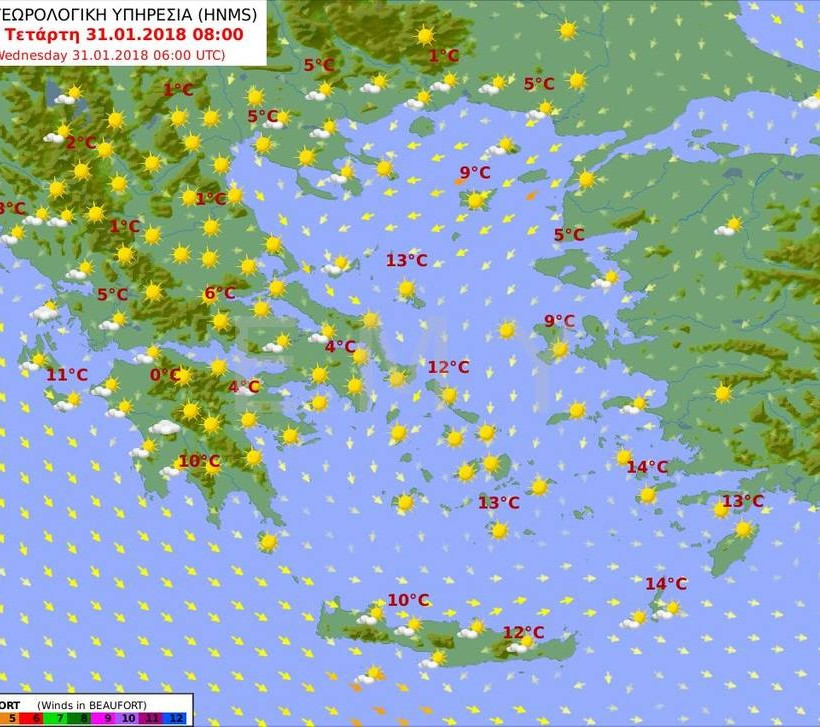 Καιρός τώρα: Ηλιόλουστη η Τρίτη - Πόσο θα φτάσει η θερμοκρασία (pics)