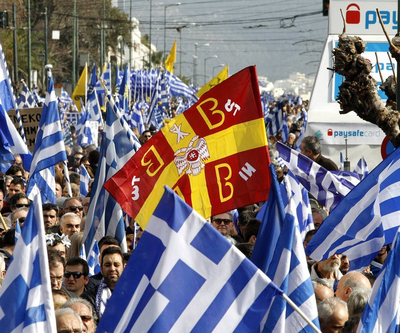 Συλλαλητήριο Αθήνα - Η Ελλάδα του Μίκη έστειλε μήνυμα: Η Μακεδονία είναι μία και είναι ελληνική
