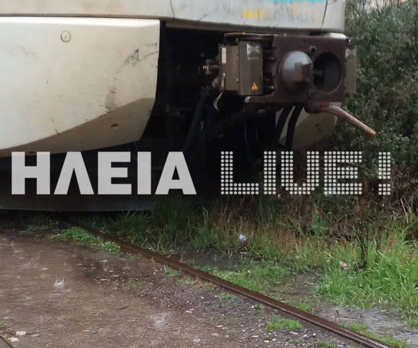 Πύργος: Εκτροχιάστηκε το τρένο στο δρομολόγιο από το Κατάκολο