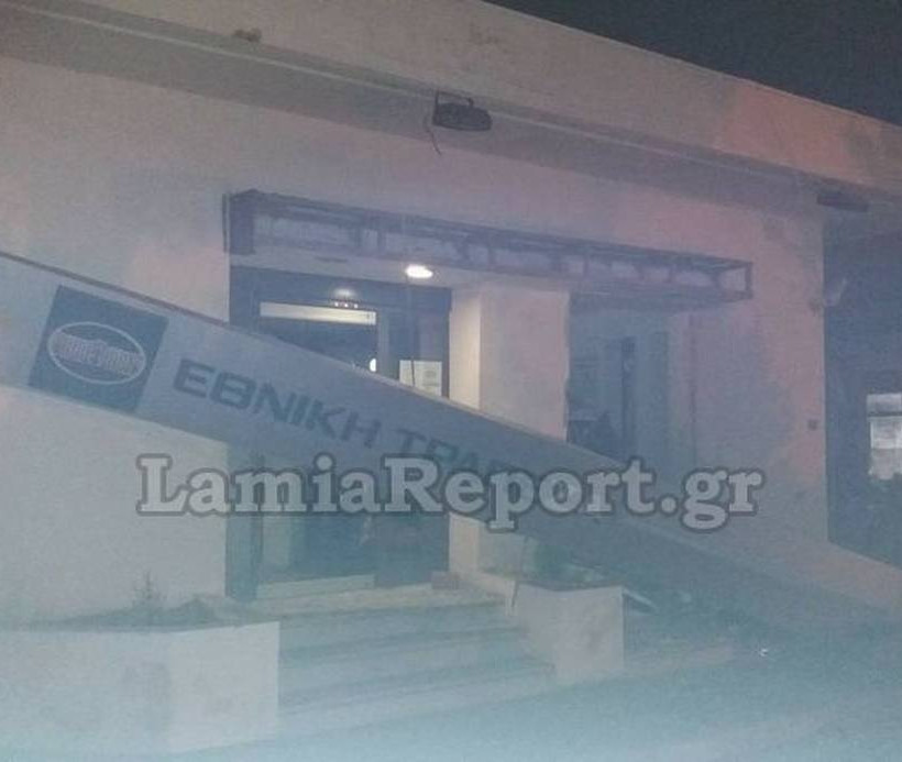 Φθιώτιδα: Ανατίναξαν ΑΤΜ και έφυγαν με 48.000 ευρώ (pics)