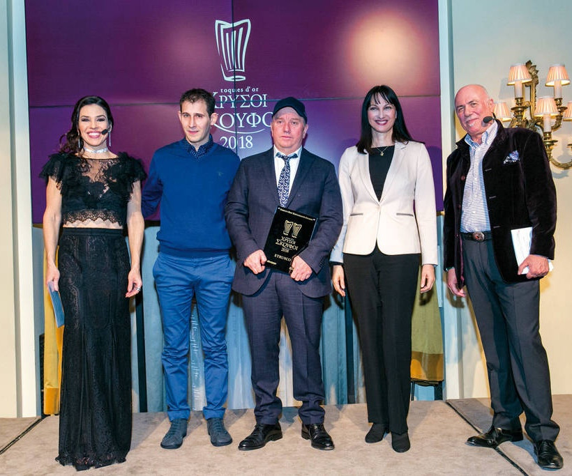 Χρυσοί Σκούφοι 2018: Αυτά είναι τα καλύτερα εστιατόρια της Ελλάδας