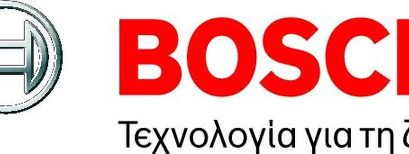 Αύξηση κύκλου εργασιών για την Bosch Ελλάδας το 2017