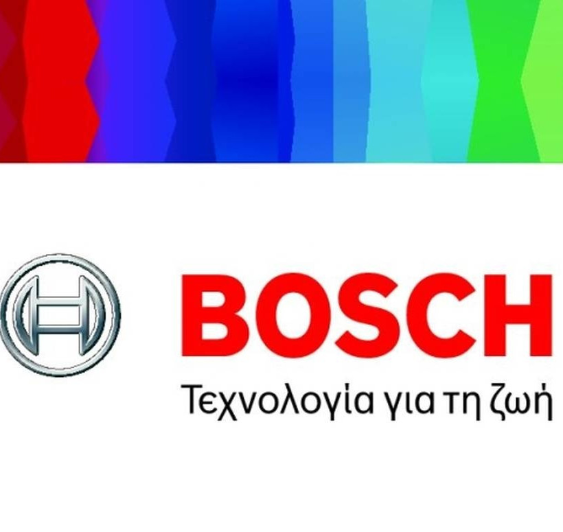Αύξηση κύκλου εργασιών για την Bosch Ελλάδας το 2017