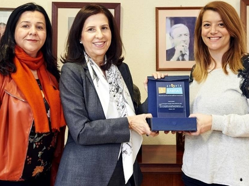 Χριστίνα Μαρούγκα-Κατσουρίδη Γενική Γραμματέας ΕΛΕΠΑΠ, Λίλα Μπακατσέλου Πρόεδρος ΕΛΕΠΑΠ Θεσσαλονίκης, Λήδα Παπαζογλου – Βατσάκη Marketing Manager «Μακεδονικός Χαλβάς»     