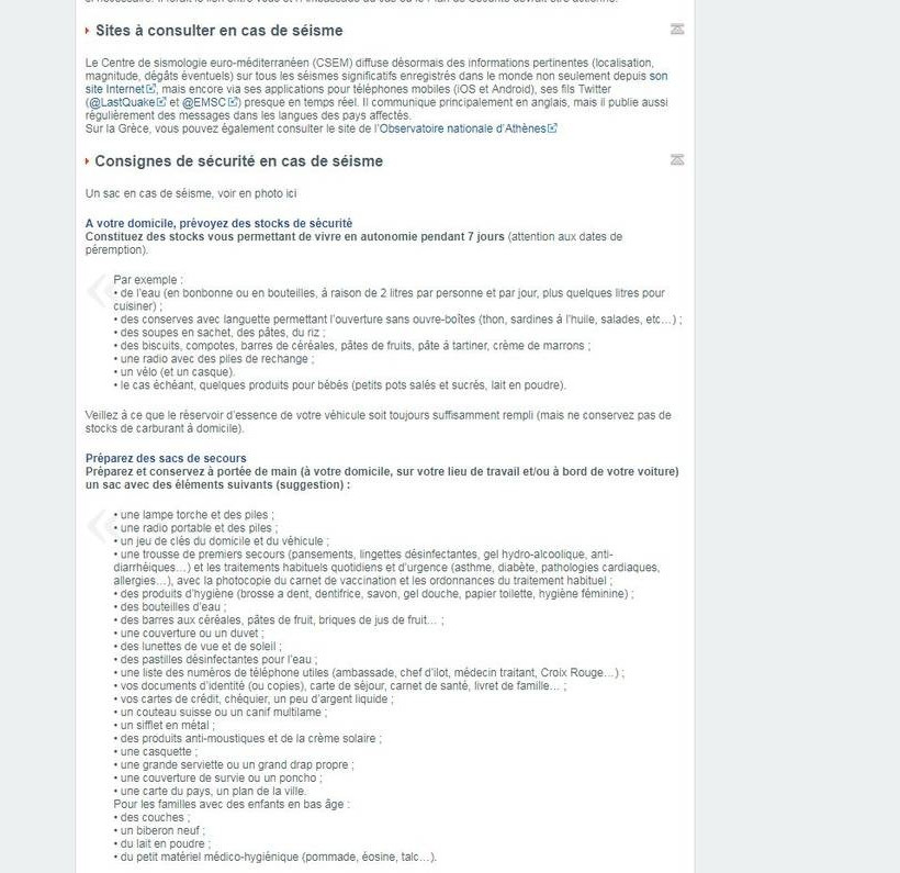 Πολεμική φρενίτιδα: Τι πραγματικά συμβαίνει με το email της Γαλλικής πρεσβείας 