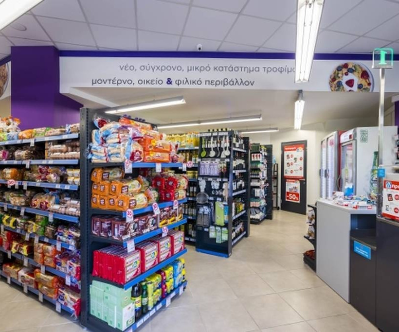 Μια νέα ιδέα για μια νέα αρχή! Η ΑΒ Βασιλόπουλος κάνει «Το δικό μας & δικό σου»