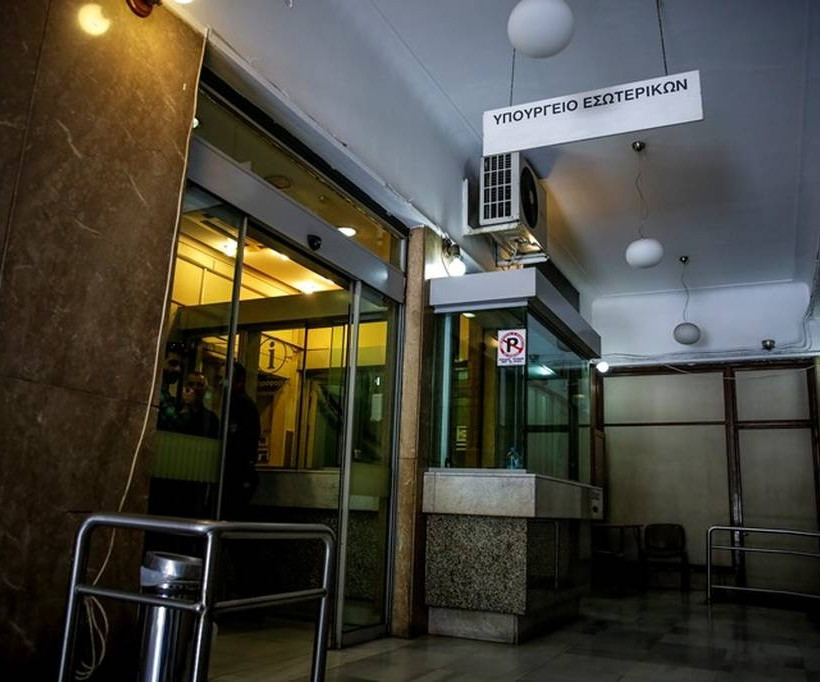 Βίντεο - ντοκουμέντο από την εισβολή «Ρουβίκωνα» στο υπουργείο Εσωτερικών (pics)