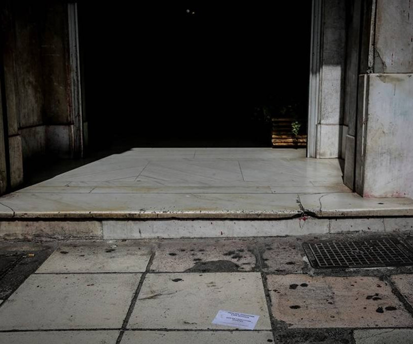 Βίντεο - ντοκουμέντο από την εισβολή «Ρουβίκωνα» στο υπουργείο Εσωτερικών (pics)