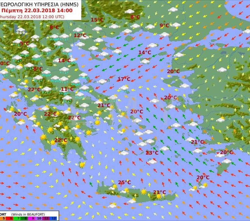 Καιρός τώρα - Σπάνιο φαινόμενο: Ψύχος και χιόνια στη βόρεια Ελλάδα - Ζέστη για… παραλία στα νότια!