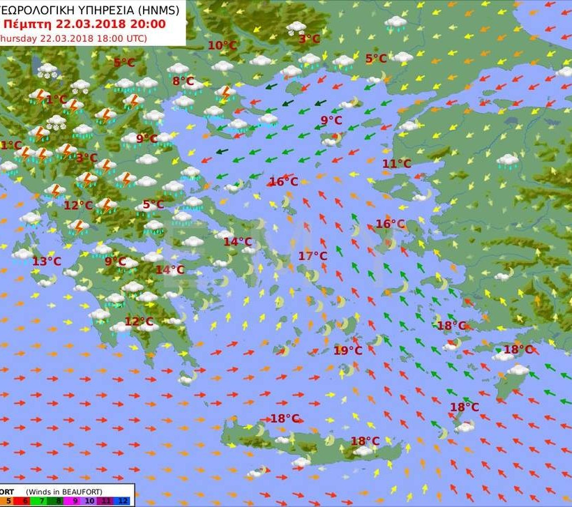 Καιρός τώρα - Σπάνιο φαινόμενο: Ψύχος και χιόνια στη βόρεια Ελλάδα - Ζέστη για… παραλία στα νότια!