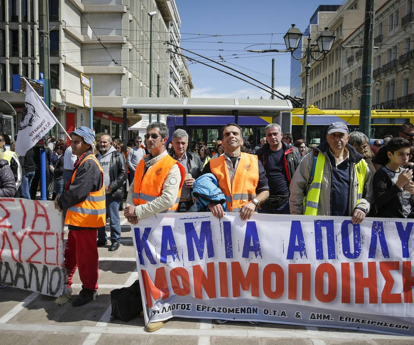 Στη Βουλή οι συμβασιούχοι των Δήμων