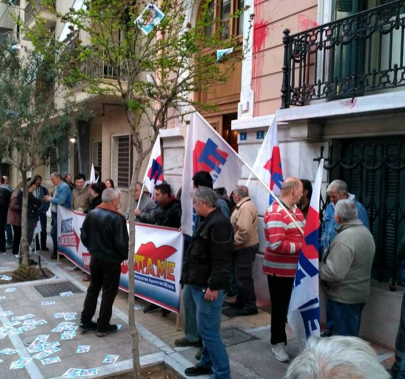 Συμβαίνει τώρα: Kατάληψη του ΠΑΜΕ στα γραφεία της ΓΣΕΕ