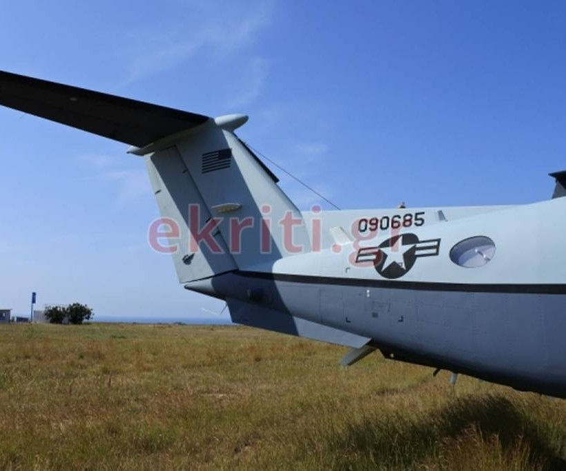 Αμερικανικά κατασκοπευτικά αεροσκάφη προσγειώθηκαν στο αεροδρόμιο Ηρακλείου