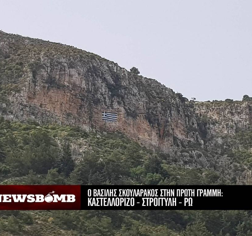 Το Newsbomb.gr στην καρδιά του Αιγαίου: Οδοιπορικό σε Καστελλόριζο - Στρογγυλή - Ρω 