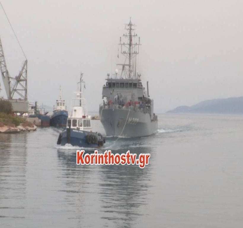 Toυρκικό πολεμικό πλοίο πέρασε από τον Ισθμό Κορίνθου: Δείτε το βίντεο – ντοκουμέντο