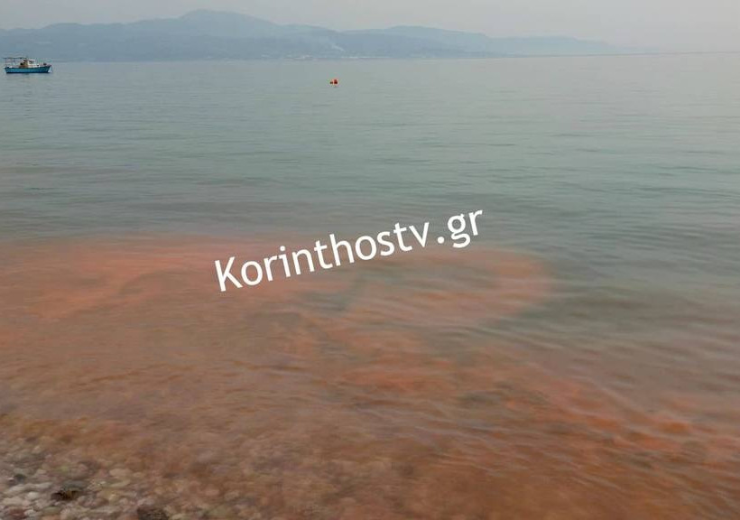 Η θάλασσα «βάφτηκε» κόκκινη στα Λουτρά της Ωραίας Ελένης (pics+vid)