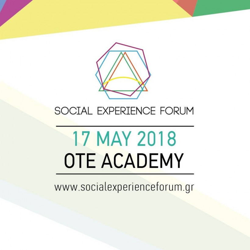 ΤΟ ΔΕΥΤΕΡΟ SOCIAL EXPERIENCE FORUM ΠΛΗΣΙΑΖΕΙ!