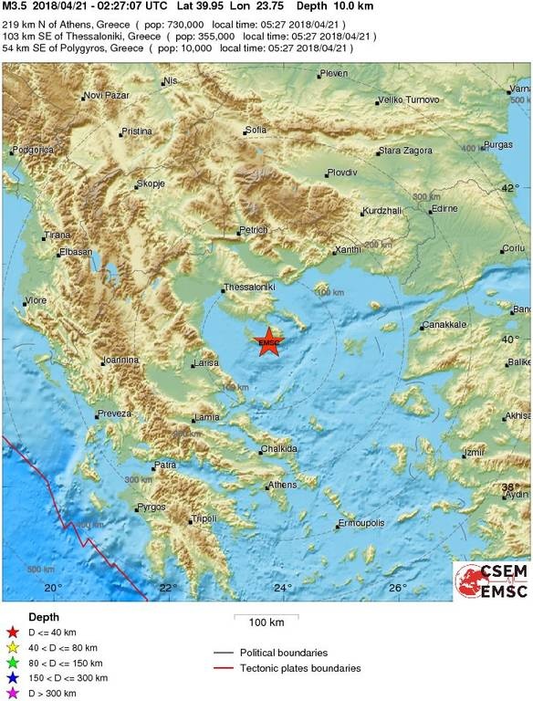 Σεισμός ΤΩΡΑ στη Χαλκιδική 