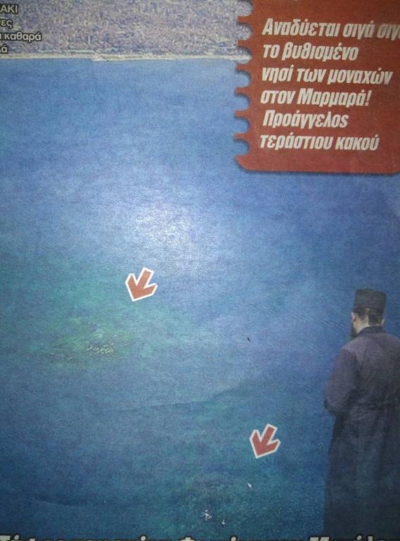 Τρέμουν οι Τούρκοι: Αυτός είναι ο λόγος που προσεύχονται να σωθούν από το «κακό» (pics)