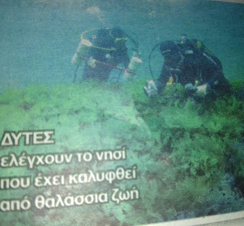 Τρέμουν οι Τούρκοι: Αυτός είναι ο λόγος που προσεύχονται να σωθούν από το «κακό» (pics)