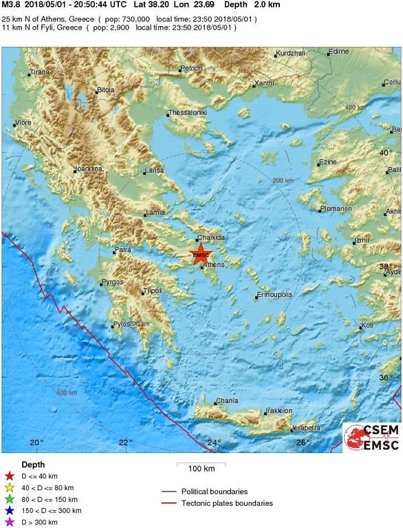 Σεισμός ΤΩΡΑ στην Αθήνα: Δείτε το επίκεντρο του σεισμού στον χάρτη (Pics)
