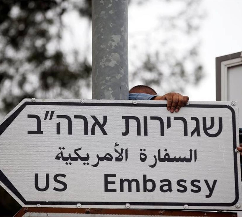 Από΄ δω πρεσβεία… ΗΠΑ! Μπήκαν οι πρώτες πινακίδες στην Ιερουσαλήμ (pics)