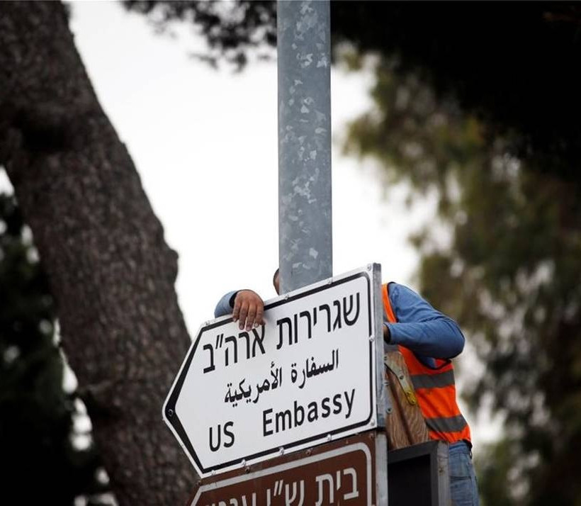 Από΄ δω πρεσβεία… ΗΠΑ! Μπήκαν οι πρώτες πινακίδες στην Ιερουσαλήμ (pics)