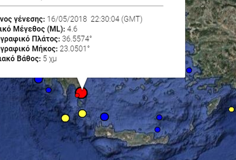 Σεισμός στη Νεάπολη Λακωνίας - Αισθητός στην Αττική