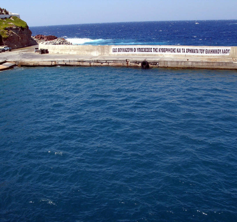 Κέα: Ένας πανέμορφος τουριστικός προορισμός παντός καιρού (pics)