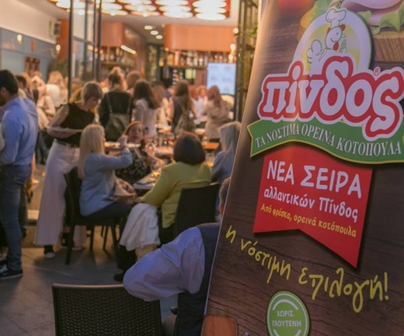 Τα αλλαντικά από κοτόπουλο ΠΙΝΔΟΣ μας αποκάλυψαν την πιο νόστιμη επιλογή