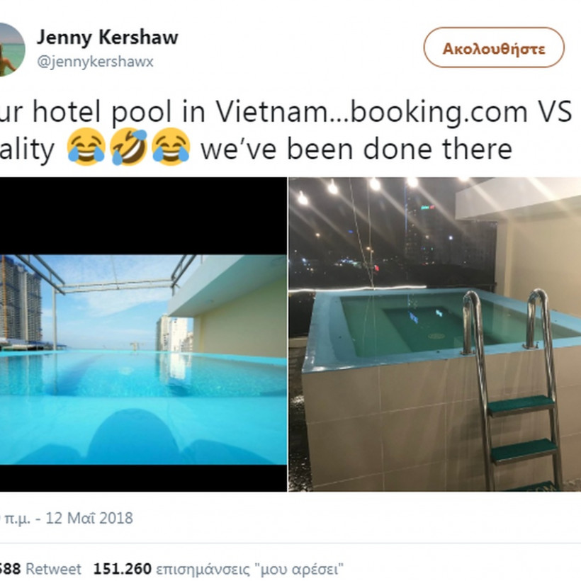 Είδε αυτό στο Booking - Έπαθε ΣΟΚ όταν έφτασε στο δωμάτιο κι αντίκρυσε την… αλήθεια! (pics)