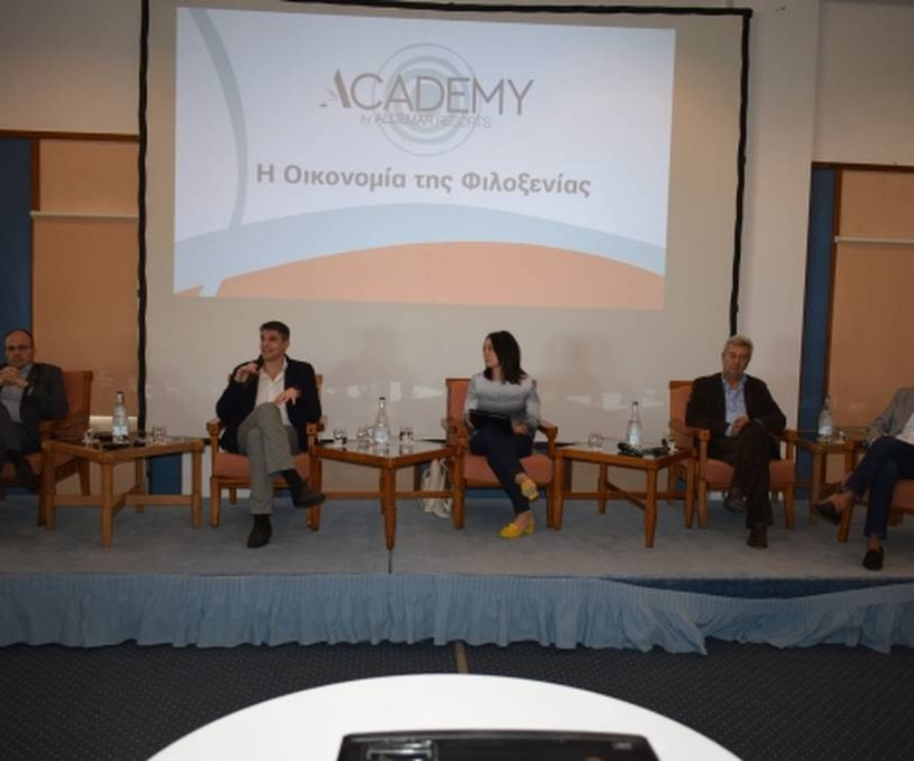 Academy: Υποδέχτηκε για 2η χρονιά τους φοιτητές του Οικονομικού Πανεπιστημίου Αθηνών 