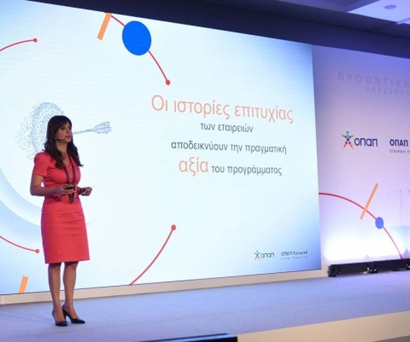 Γεωργία Λασανιάνου, Διευθύντρια Εταιρικής Υπευθυνότητας ΟΠΑΠ